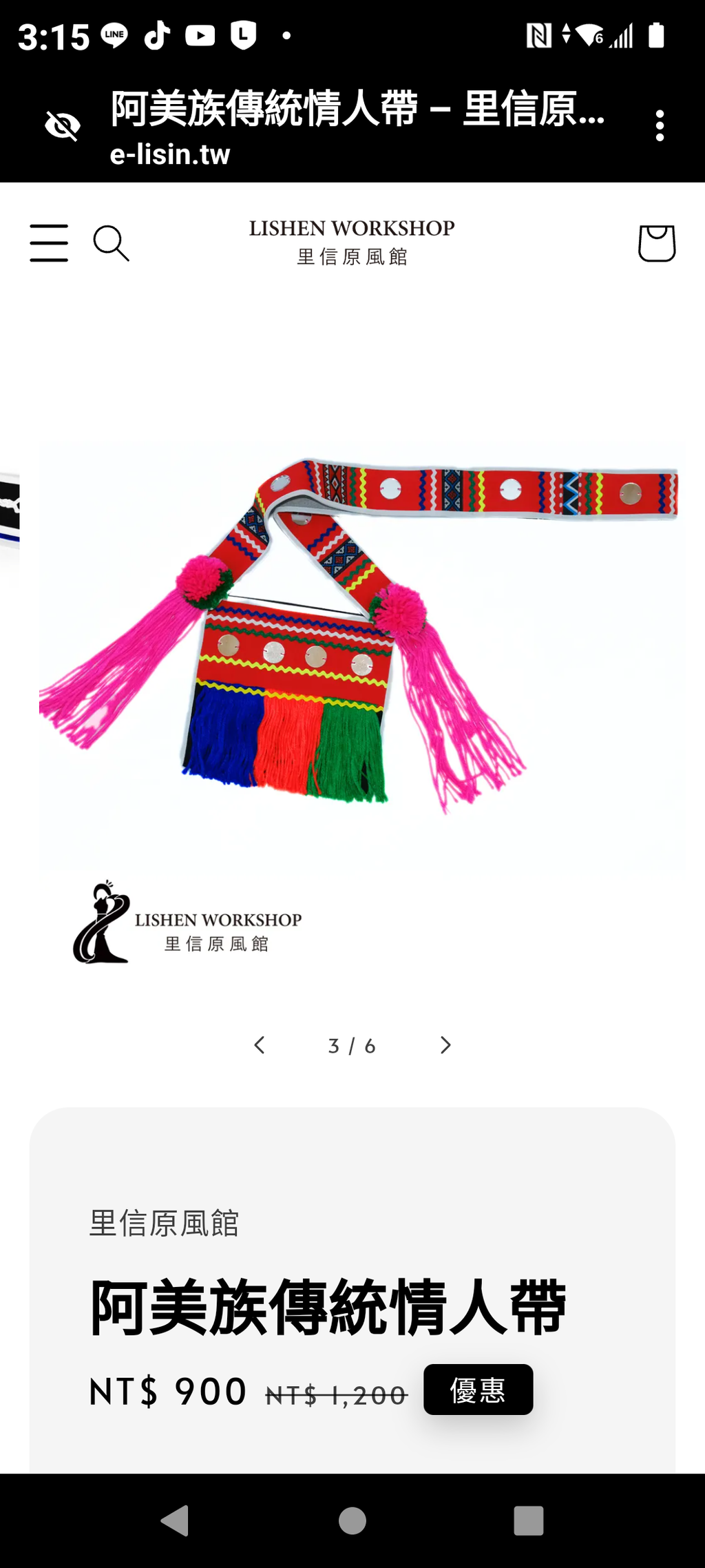 Screenshot_20240730-151502