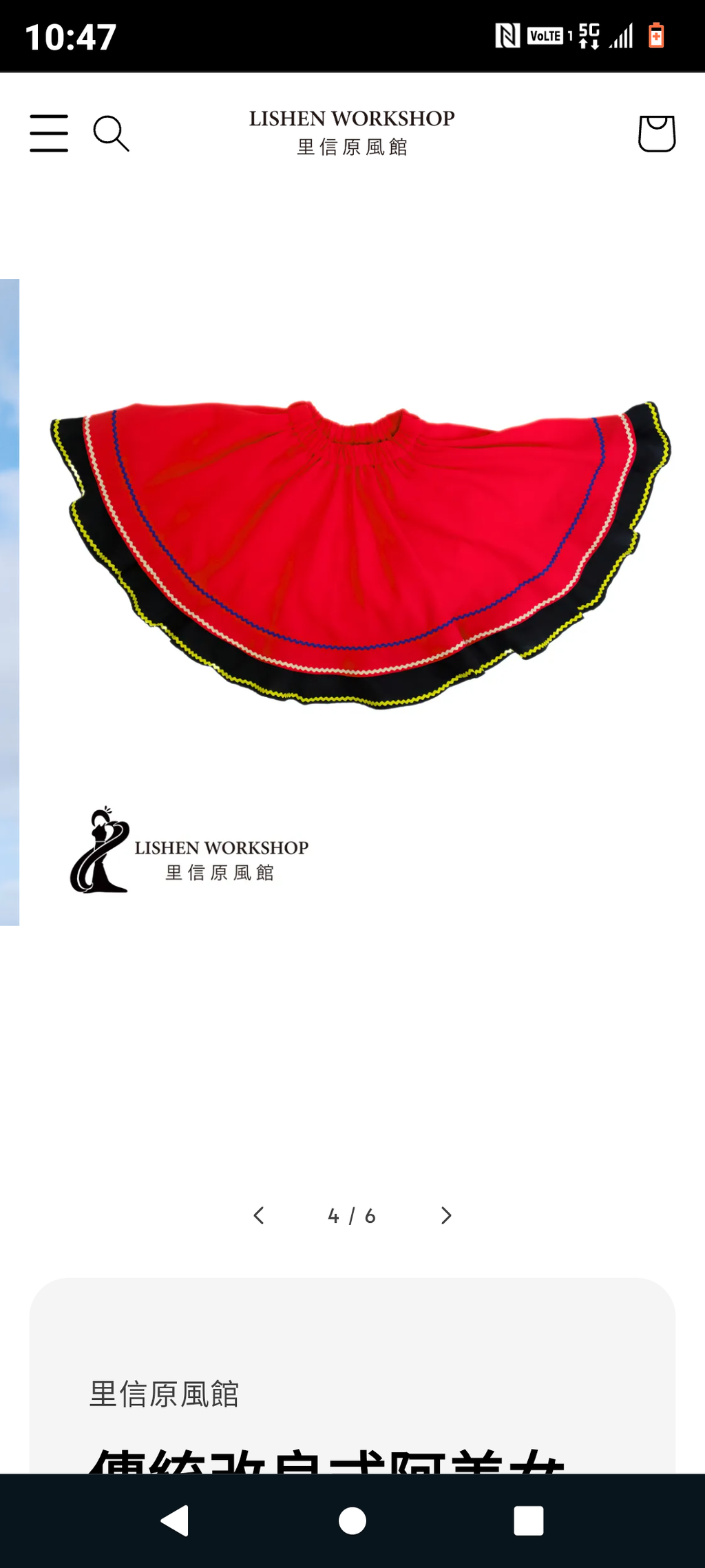 Screenshot_20260203-224735