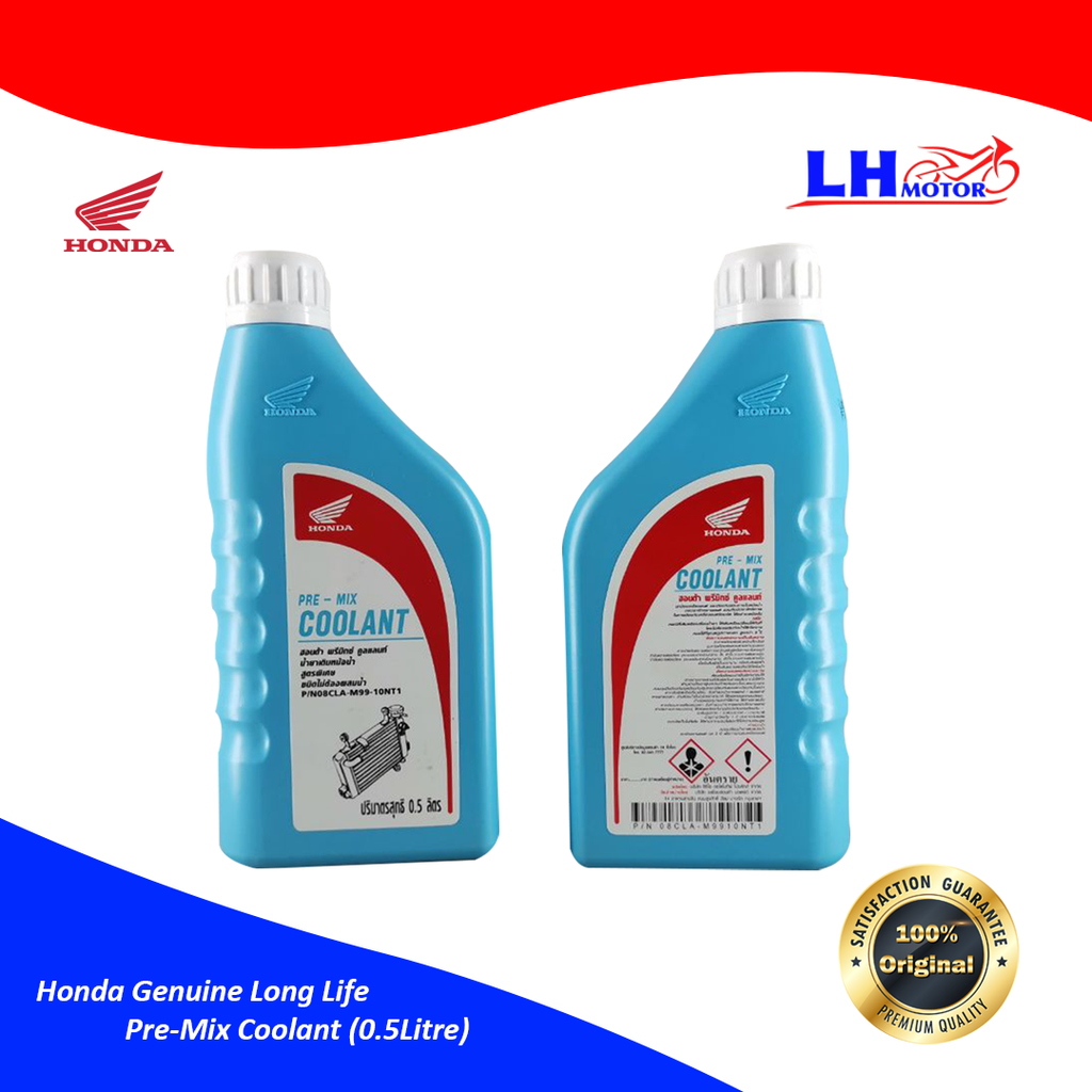 Honda-Coolant-1.png