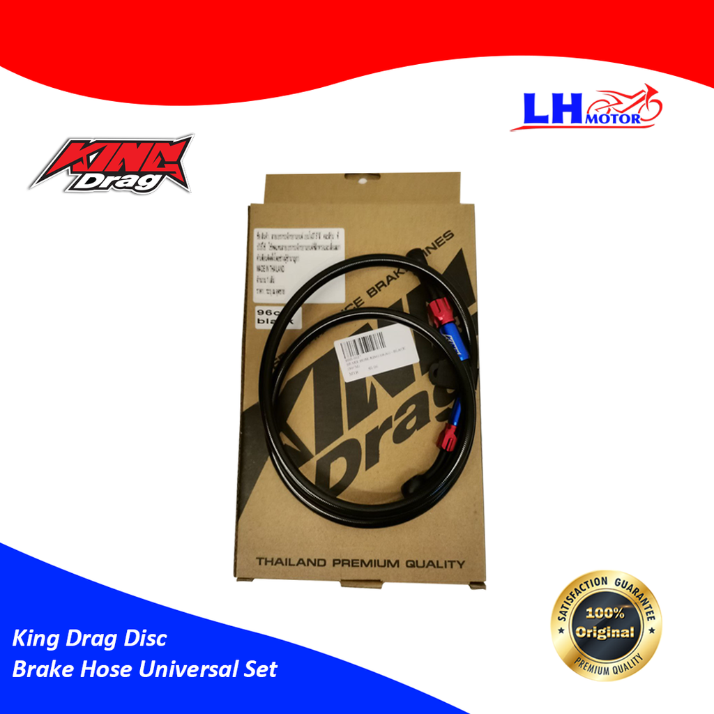 King-Drag-Disc-Brake-hose-3.png