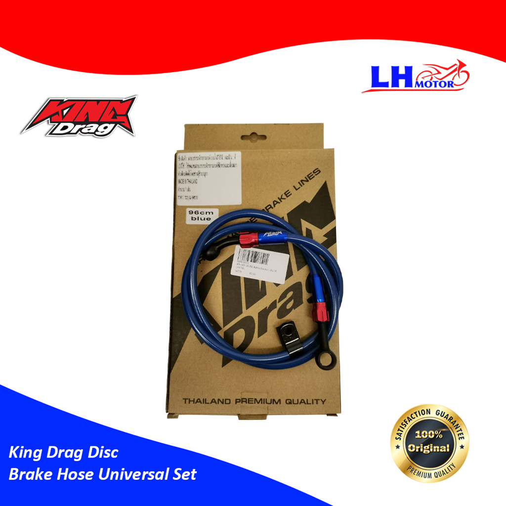 King-Drag-Disc-Brake-hose-2.png