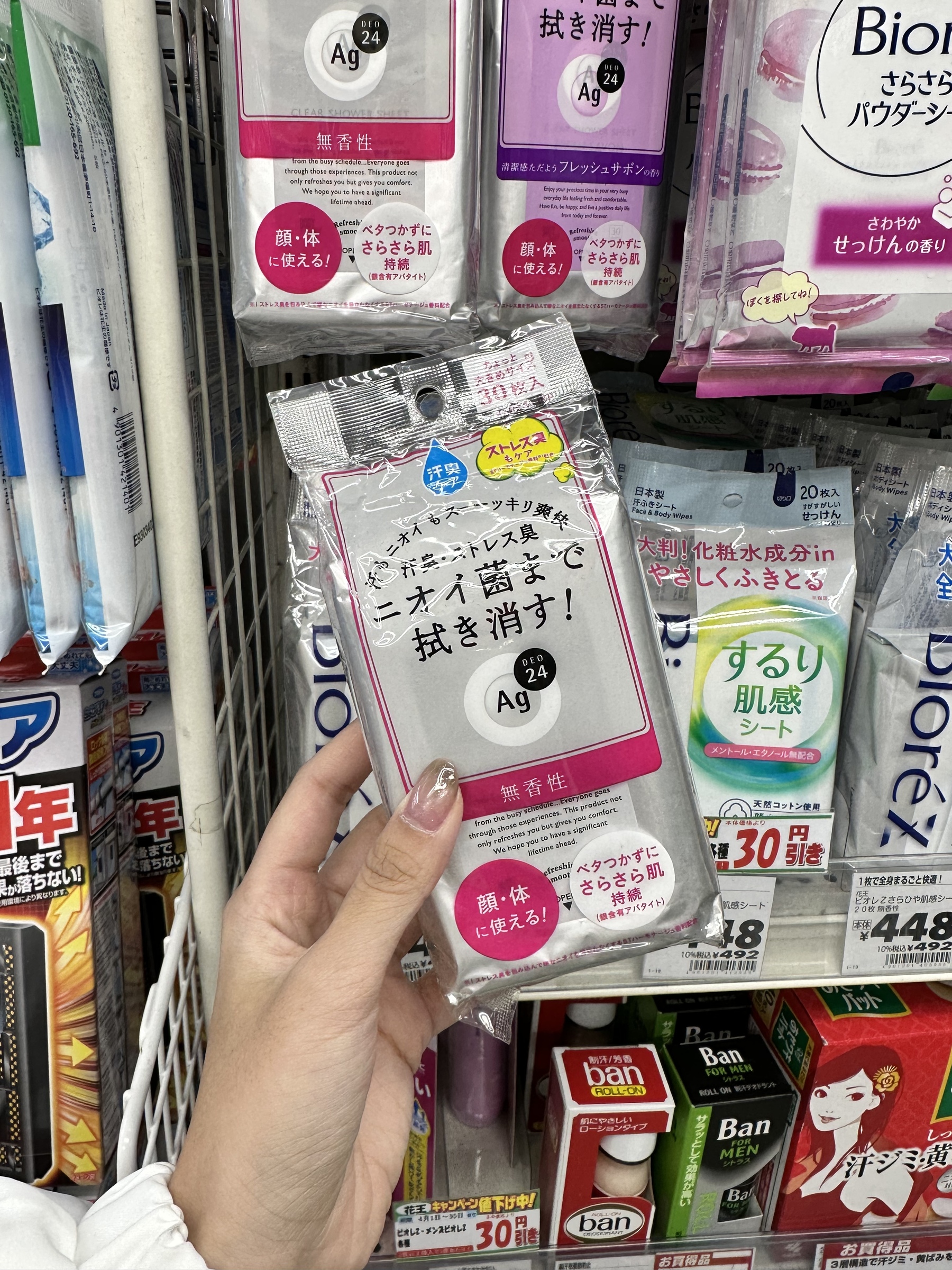 BAEAB981-A3EB-43D6-8E29-E6C2D5D43420