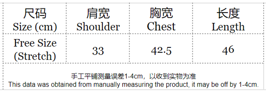 韩系樱桃长袖 外搭