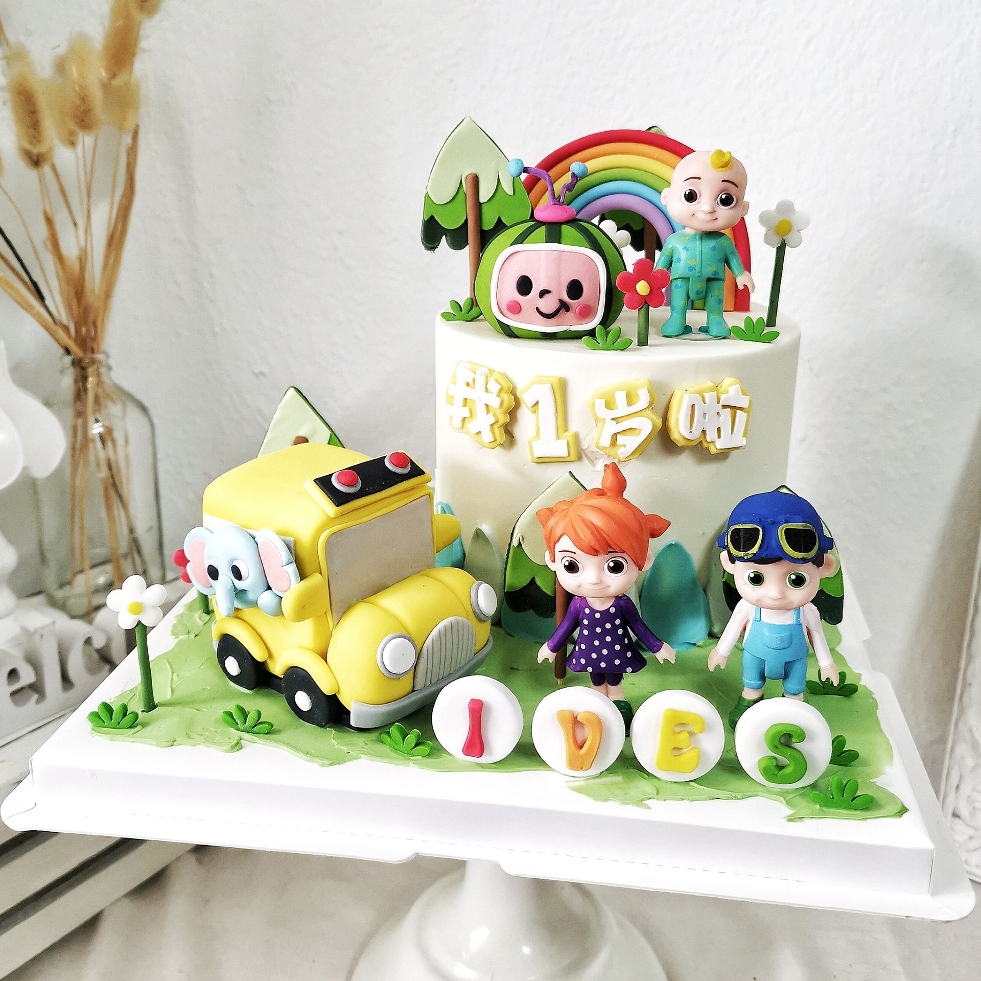 Little Happiness | Cocomelon Themed