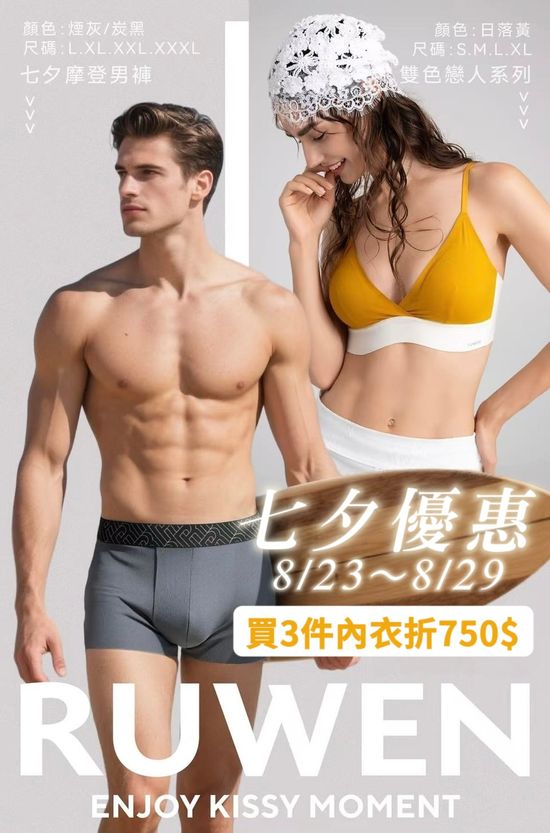 New arrivals  | KISSY Taiwan 如吻台灣經銷商