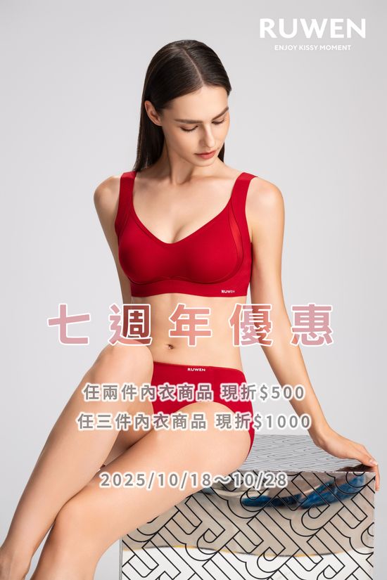 New arrivals  | KISSY Taiwan 如吻台灣經銷商