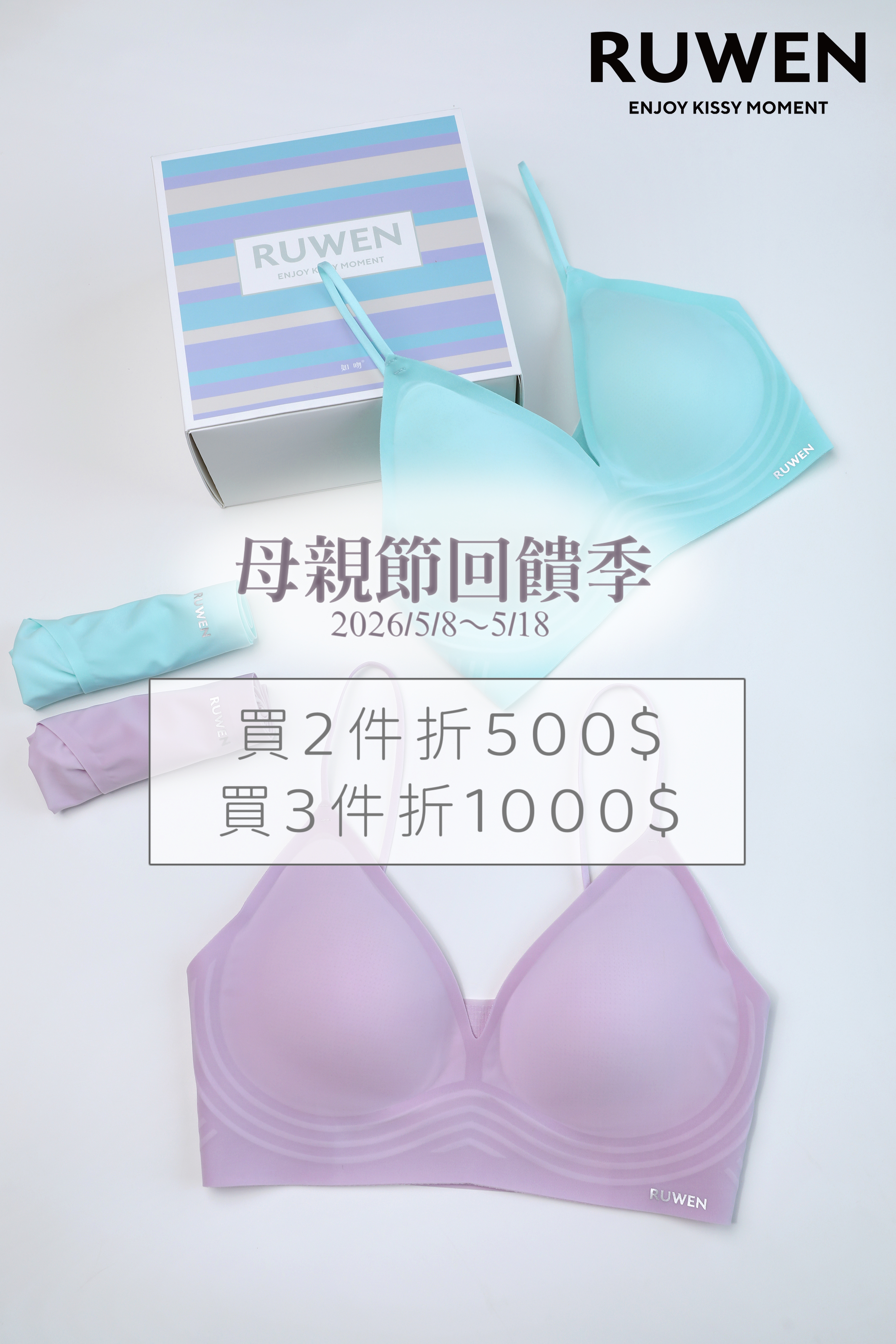 New arrivals | KISSY Taiwan 如吻台灣經銷商