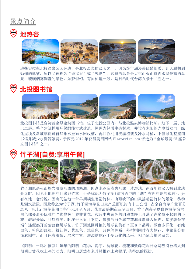 微信圖片_20240828114338