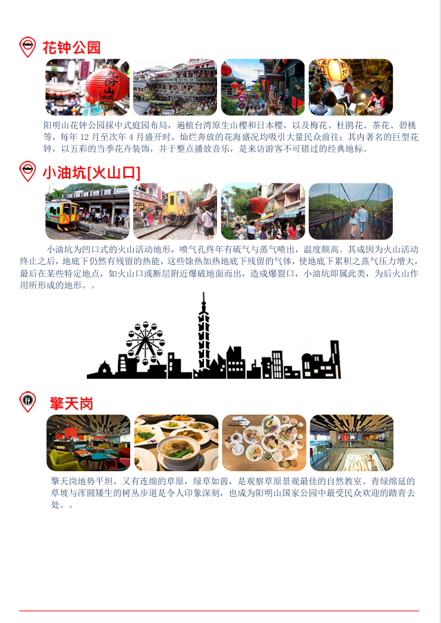 微信圖片_20240828114341