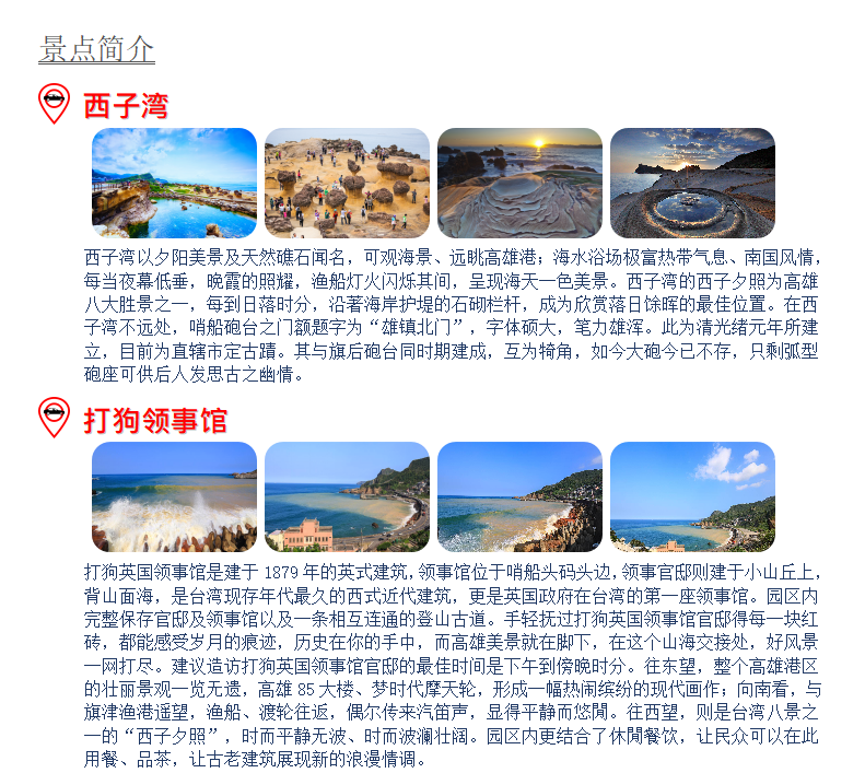 高雄1