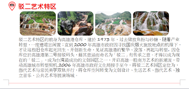 高雄2