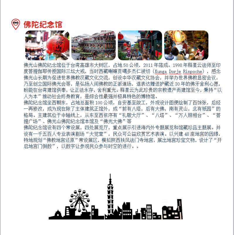 高雄3