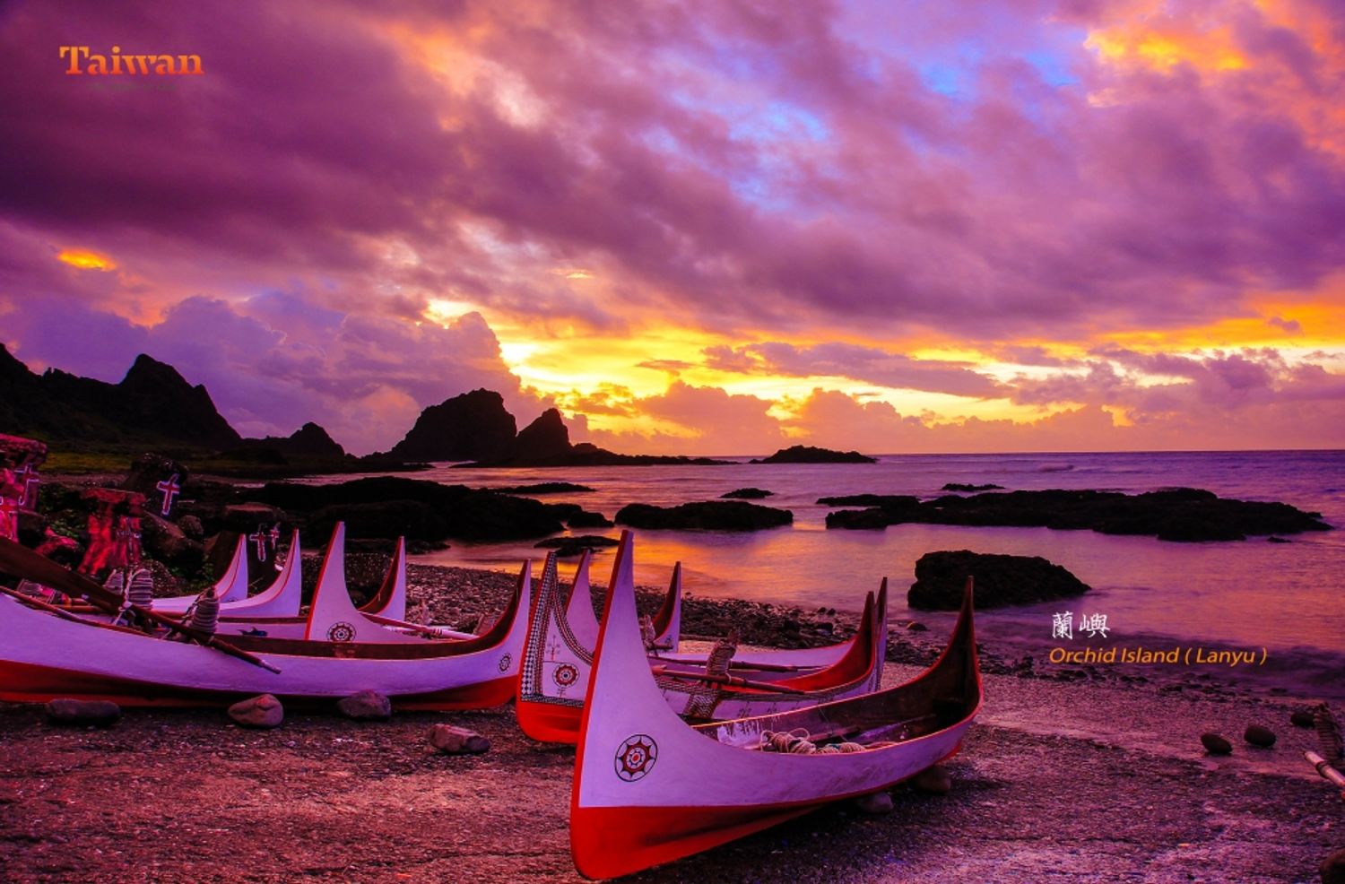 台湾精致商旅 - 