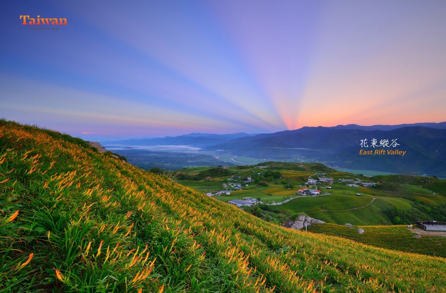台湾精致商旅 - 