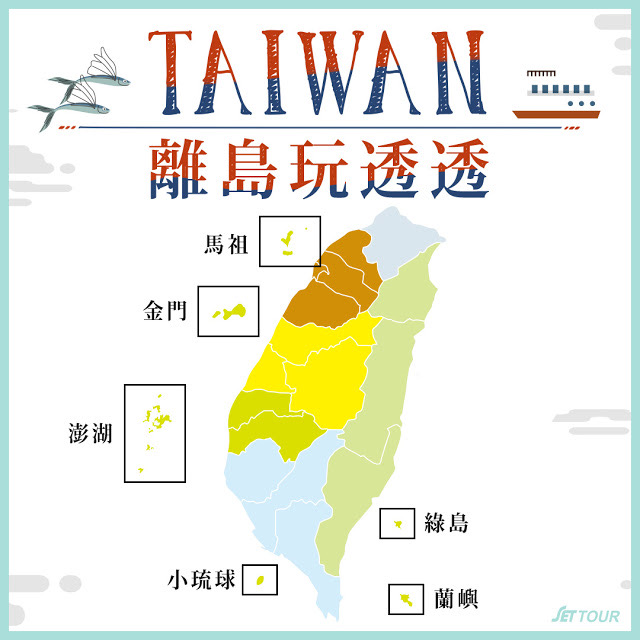 离岛1.jpeg 离岛1.jpeg