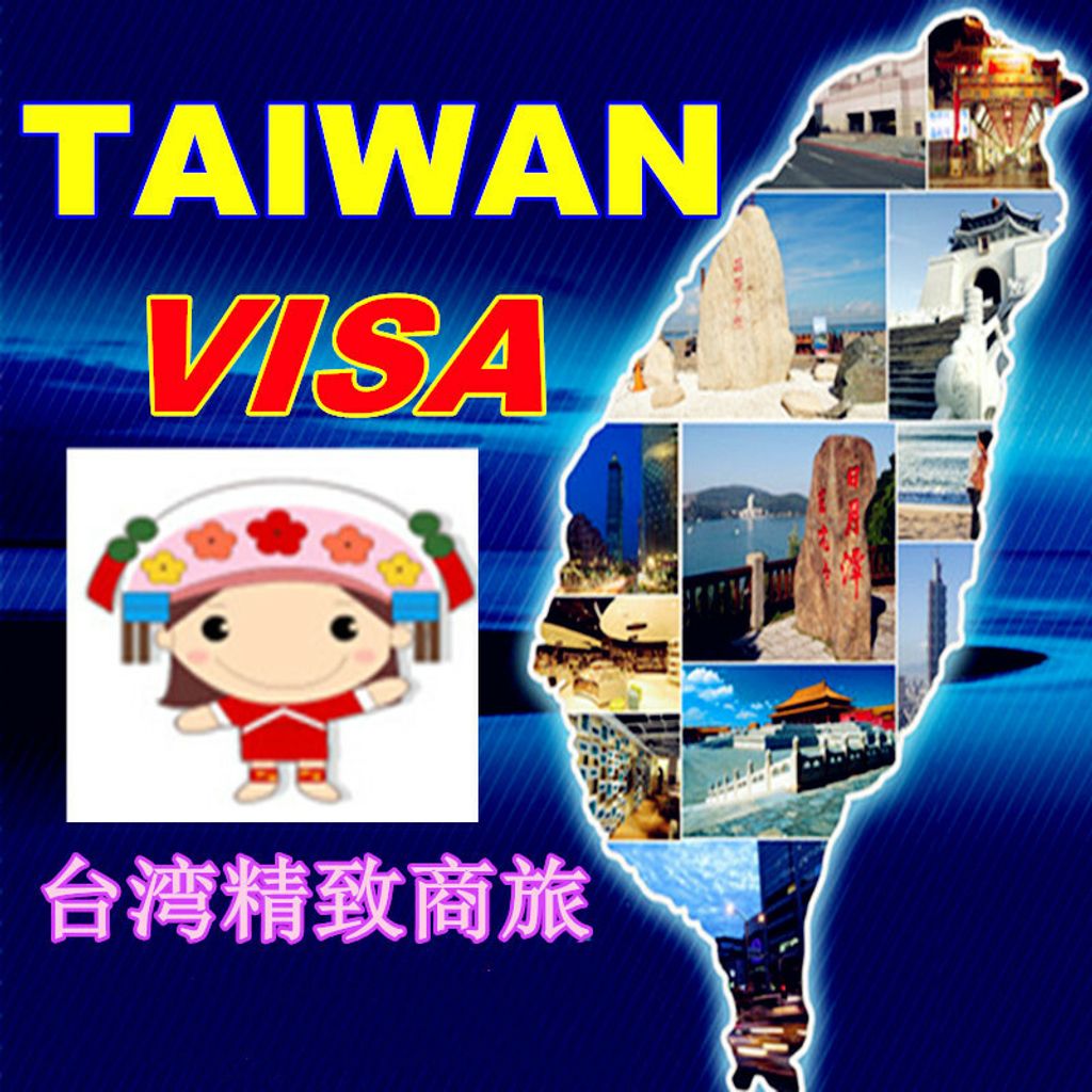 taiwan visa.jpg