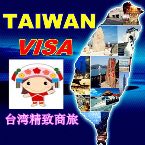 taiwan visa.jpg