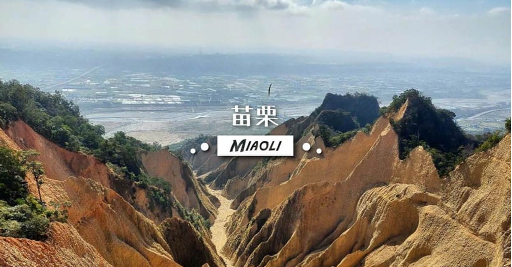 微信圖片_20240829173257