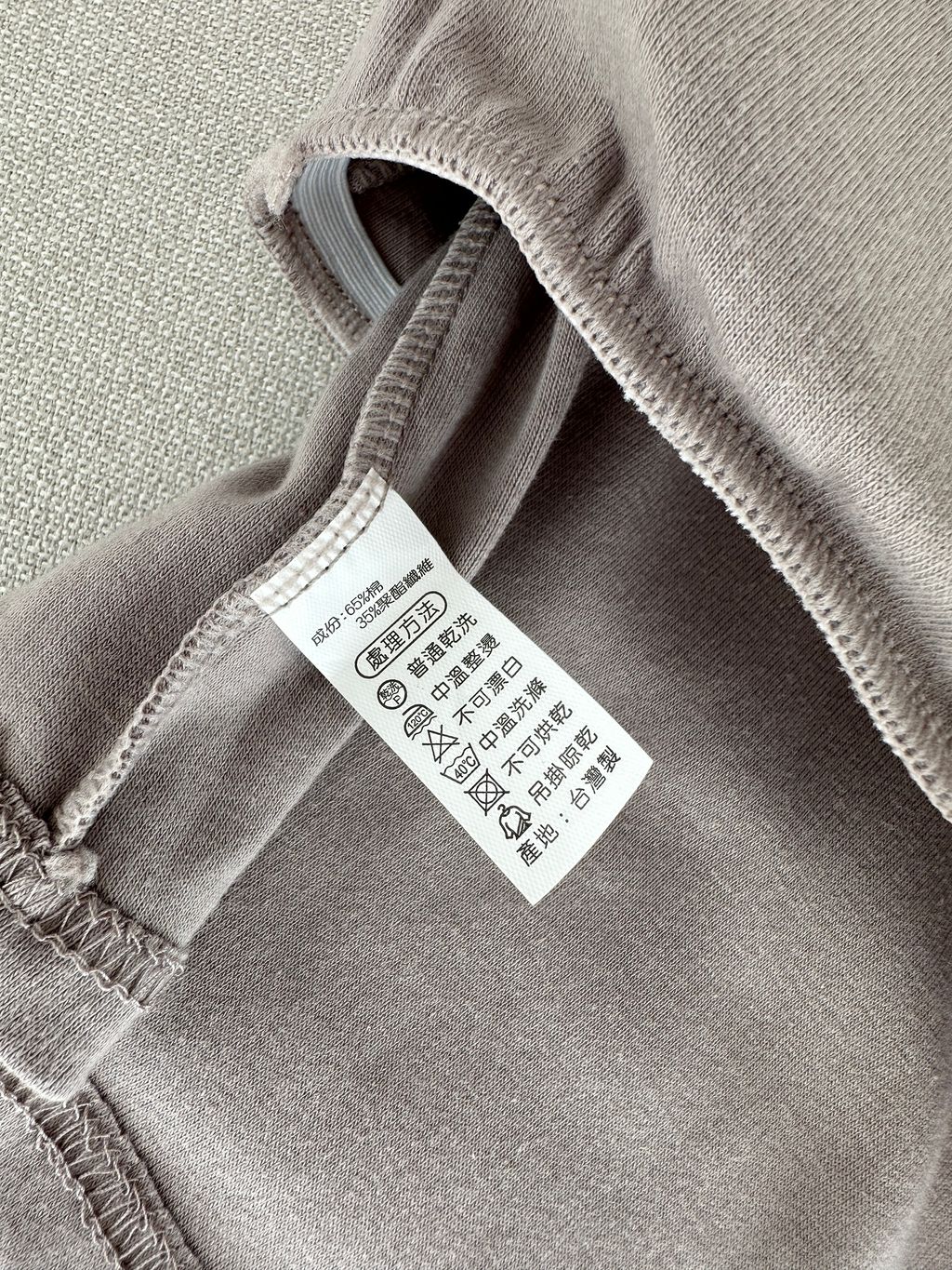 (微肉女孩專屬)寬肩帶胸墊背心 (7)