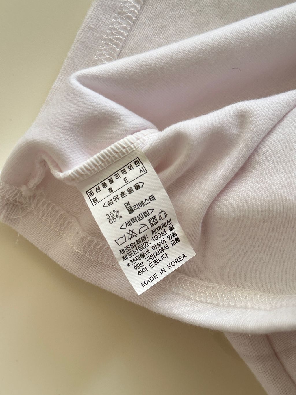 (正韓)小香感拼接胸墊上衣 (12)