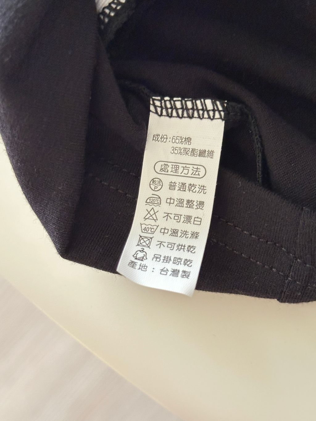 刺繡挖肩胸墊背心 (2)