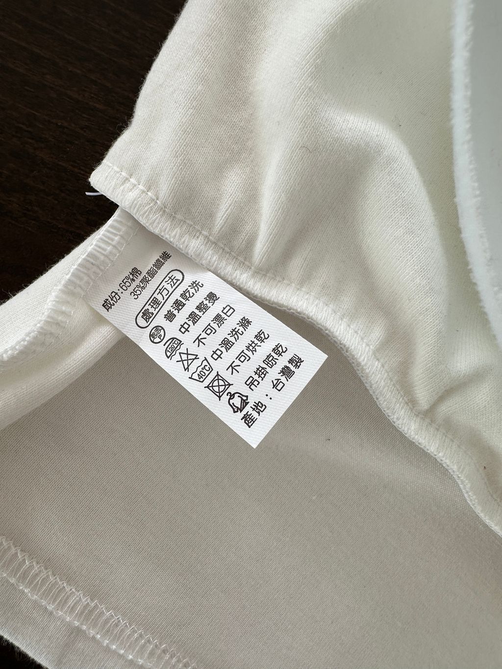 (微肉女孩專屬)細肩胸墊小可愛 (11)