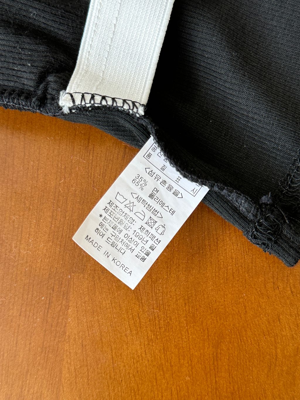 (正韓)U環甜辣美背胸墊背心 (10)