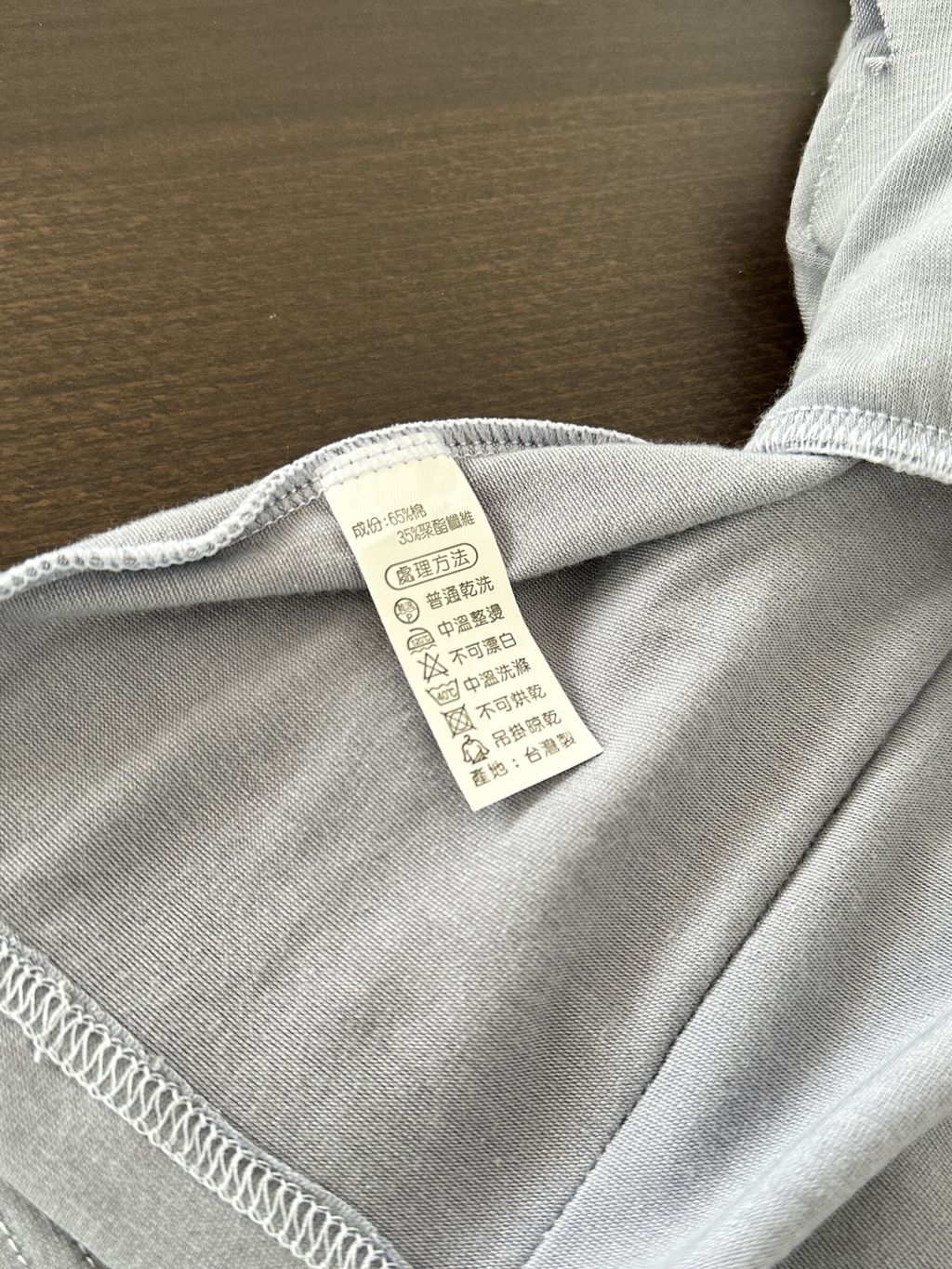 溫柔感褶皺胸墊上衣 (6)