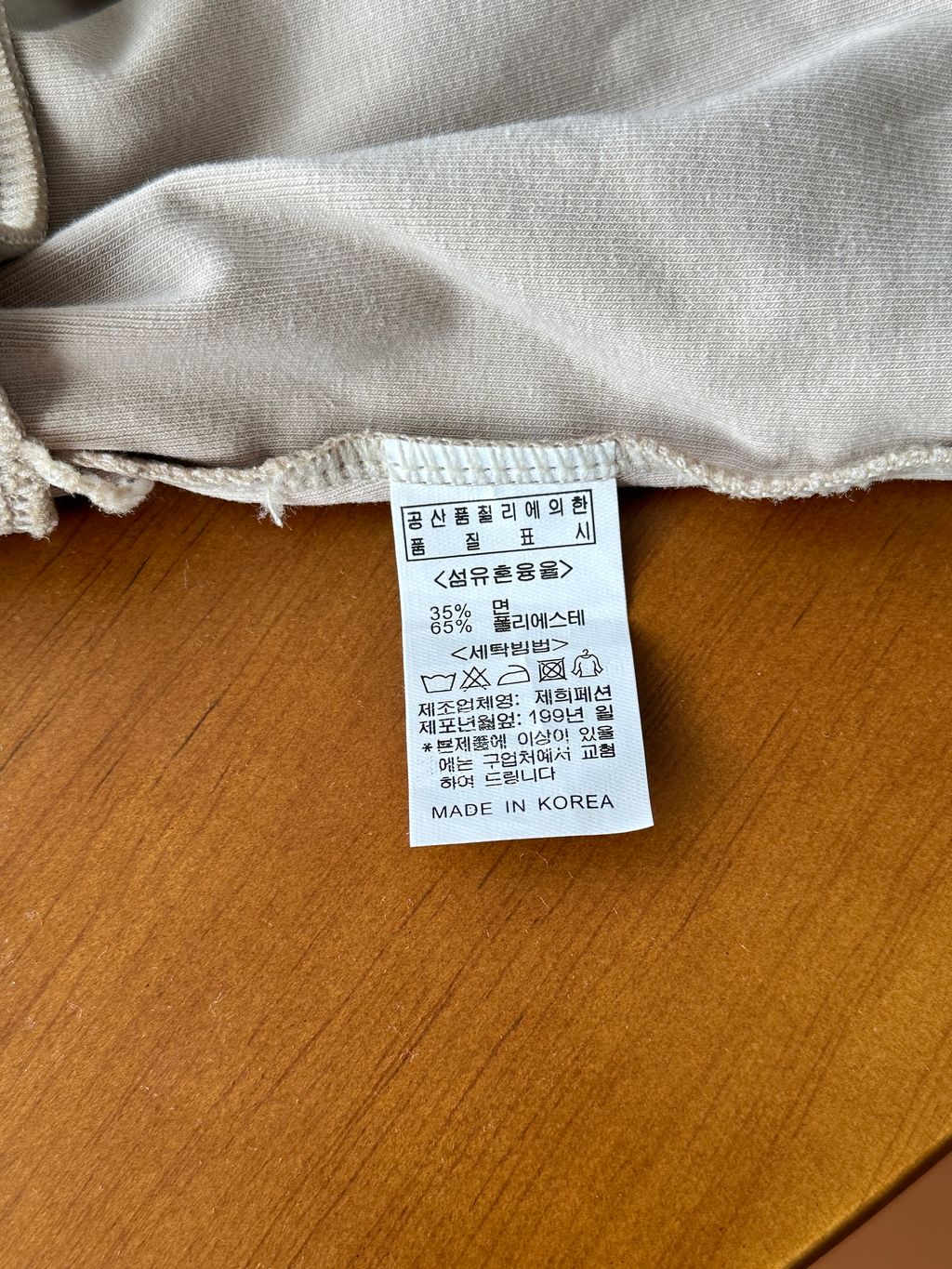 (正韓)軟糖感心型背心 (2)