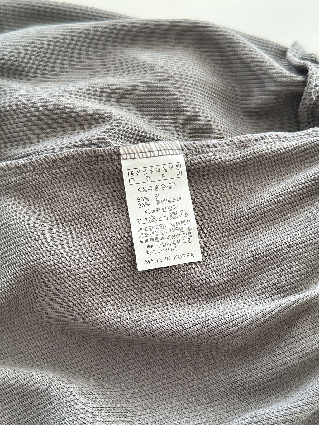 (正韓)高腰收腹寬褲 (9)