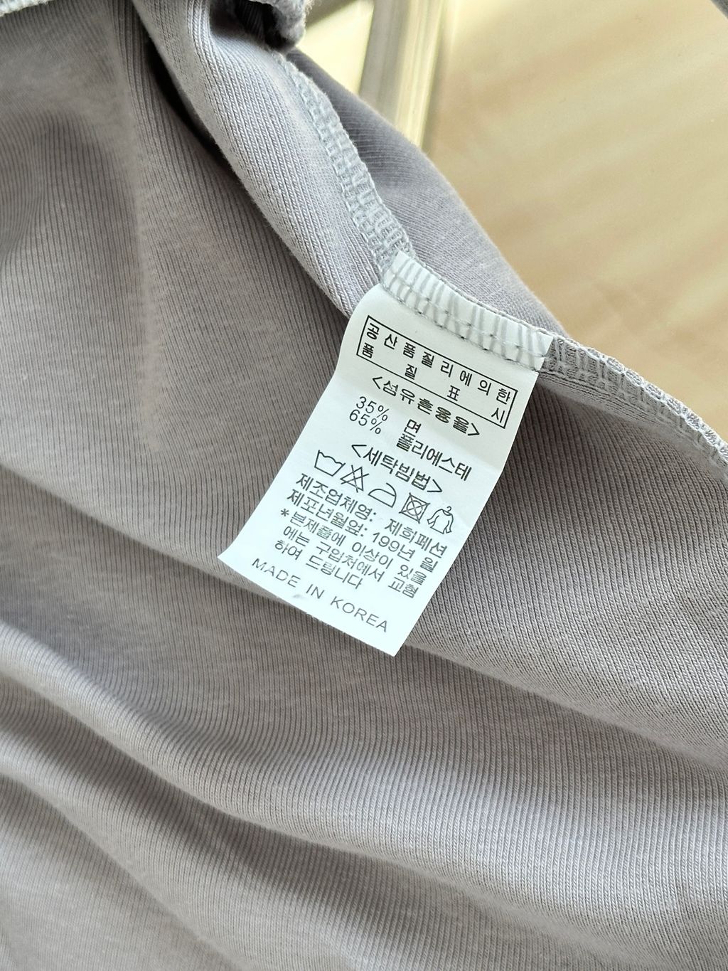 (正韓)抓皺V領喇叭袖胸墊上衣 (5)