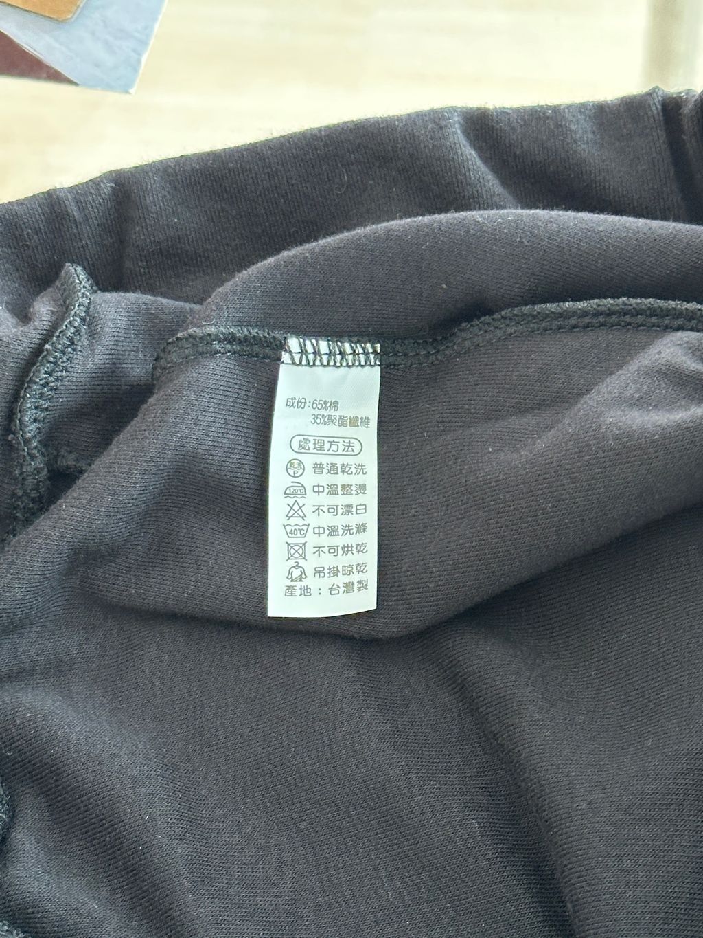 (台灣製)透膚高腰拼接長裙 (6)