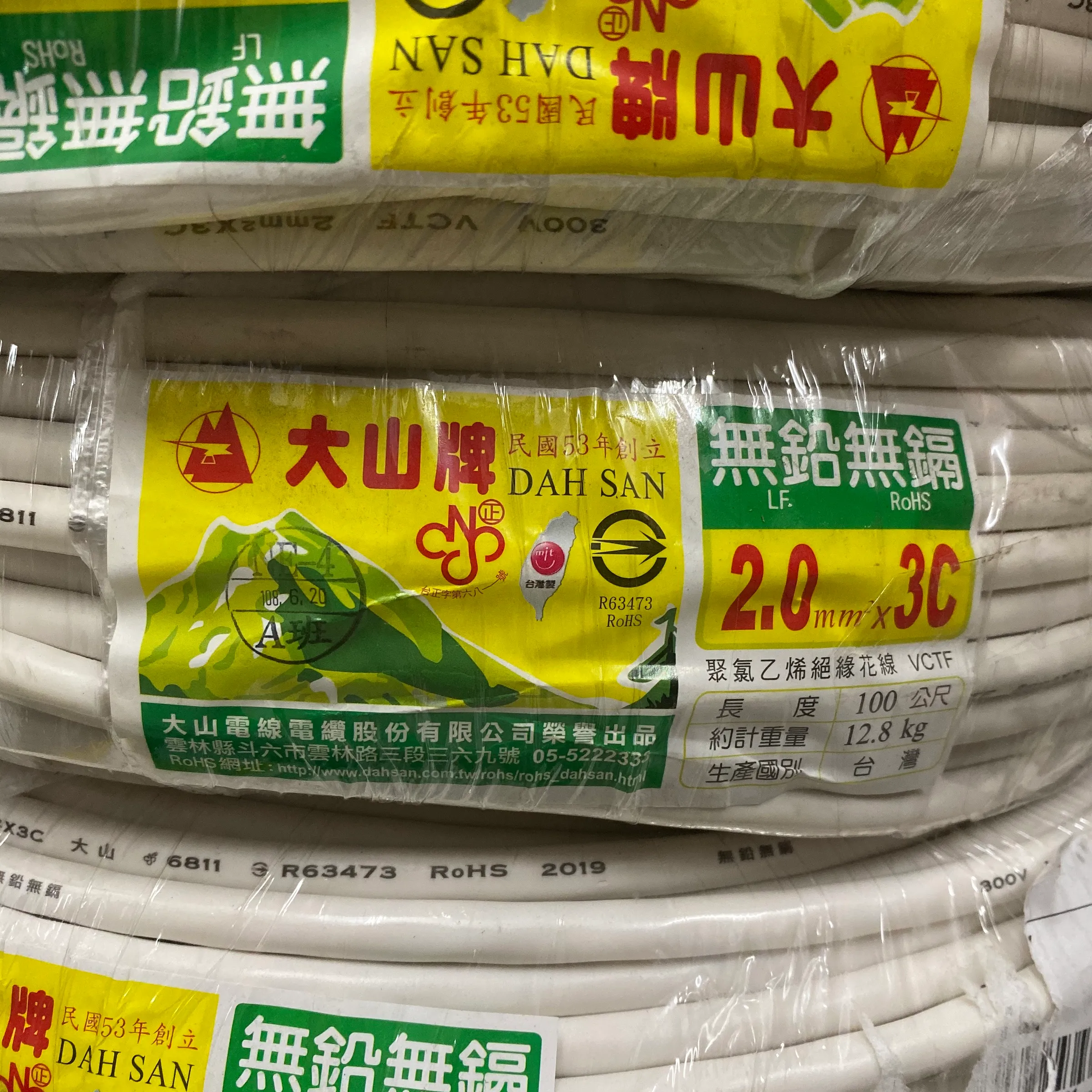 大山2 0mm平方 3c 電纜線100米 栗森音響listen Music 大山2 0mm平方 3c 電纜線100米 栗森音響listen Music