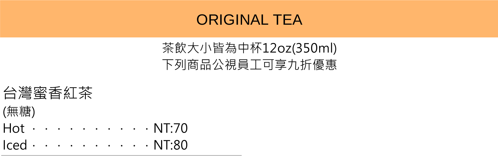 202507original tee