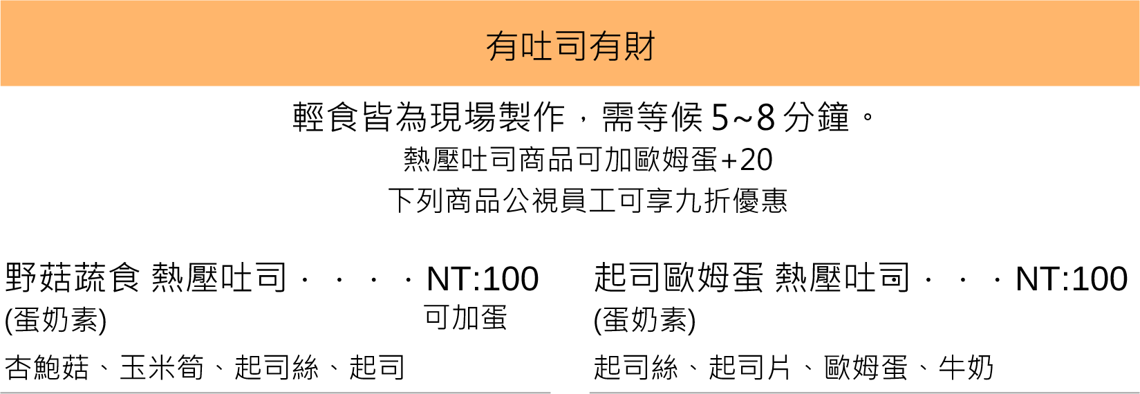 202507food