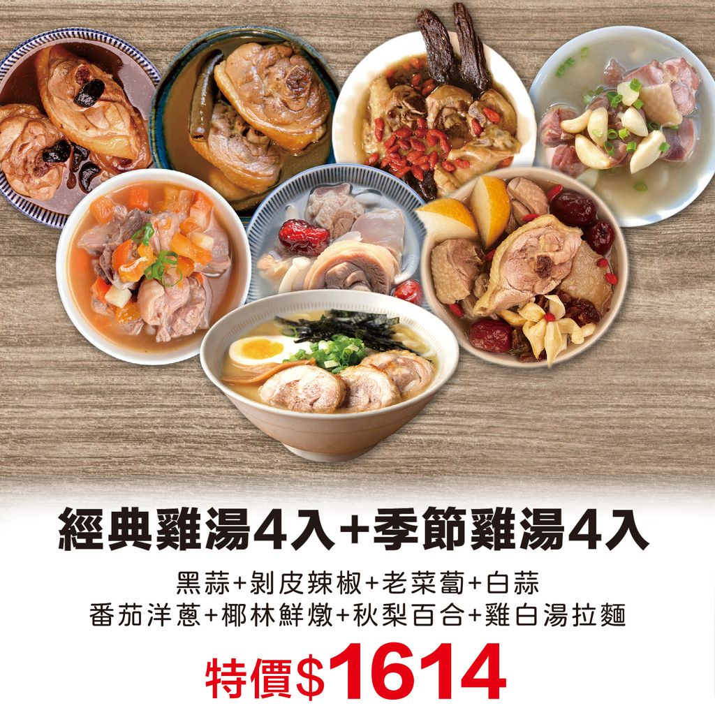 直播產品組合圖_工作區域 1 複本 3_0_0