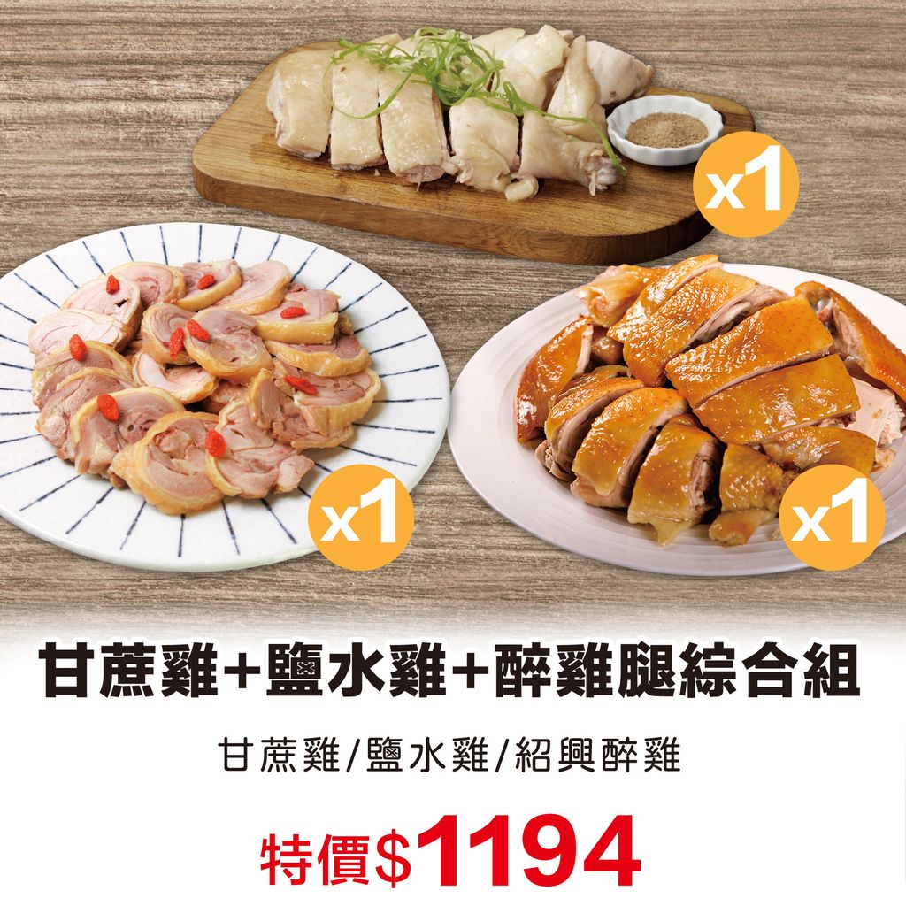 直播產品組合圖_工作區域 1_0_0