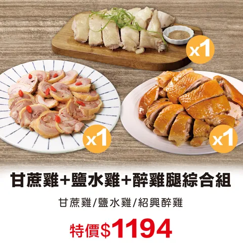 直播產品組合圖_工作區域 1_0_0