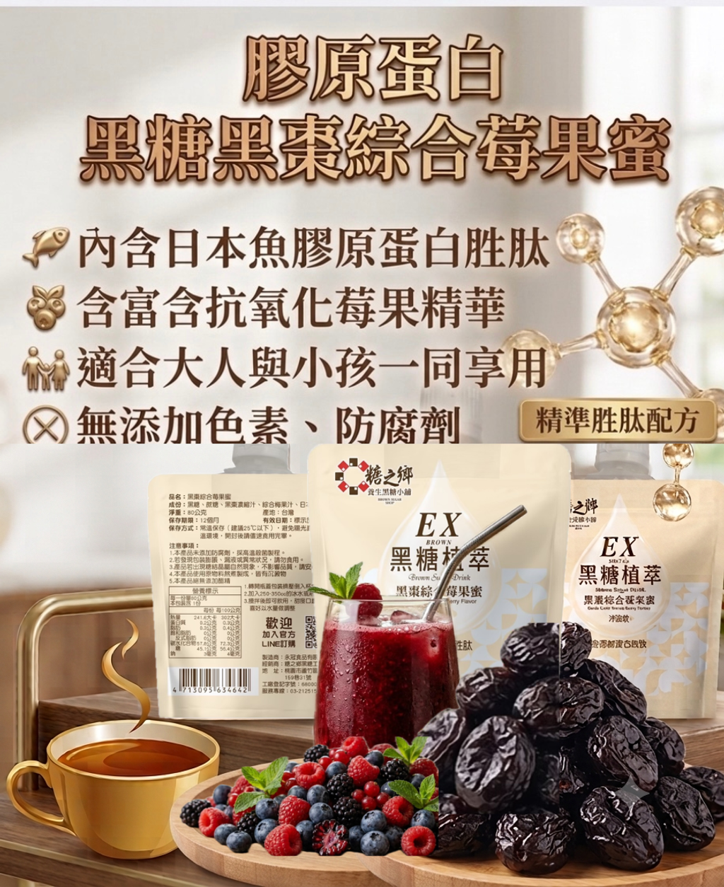 未命名設計 (1)