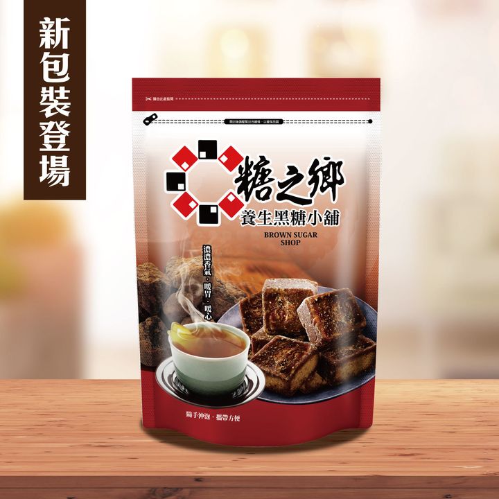 黑糖方塊(混搭)2.jpg