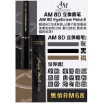 AM 8D Eyebrow Pencil - Black Color