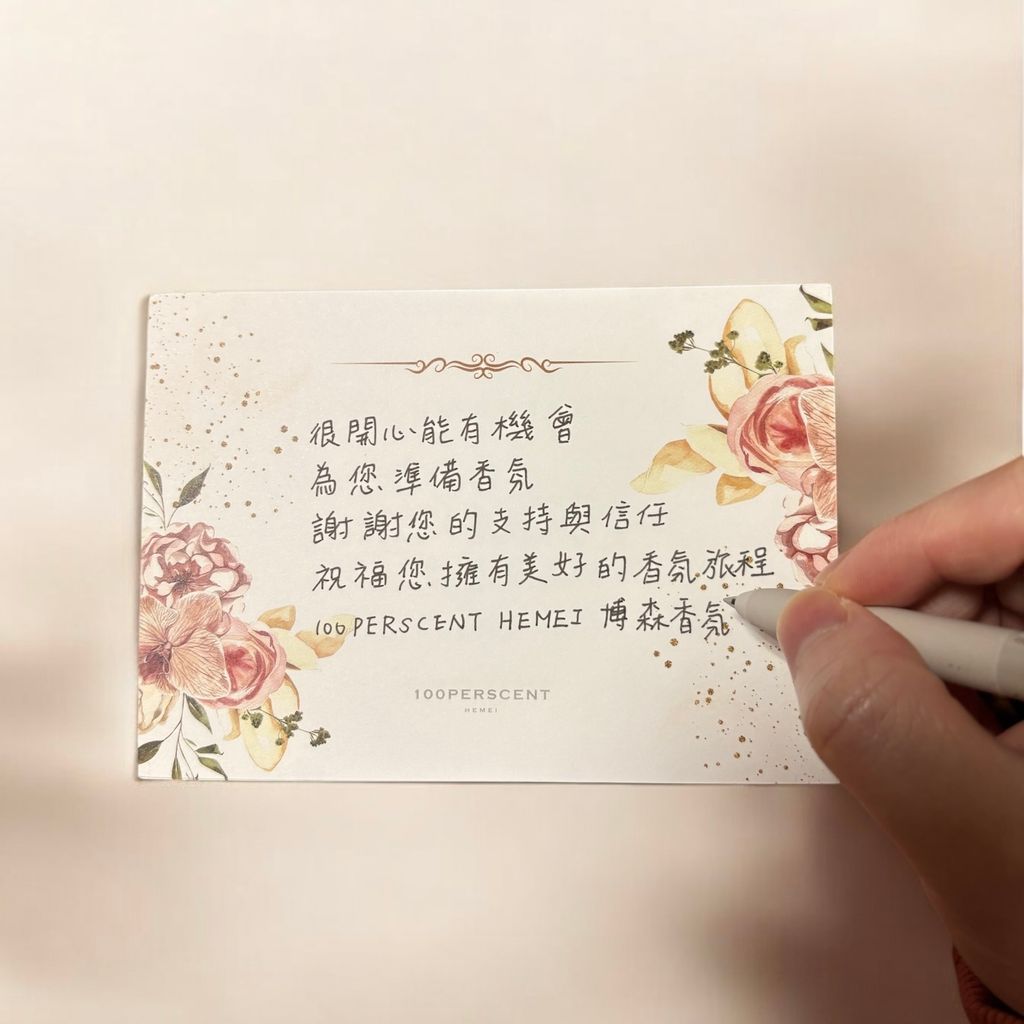 微光花語卡片-感恩有您