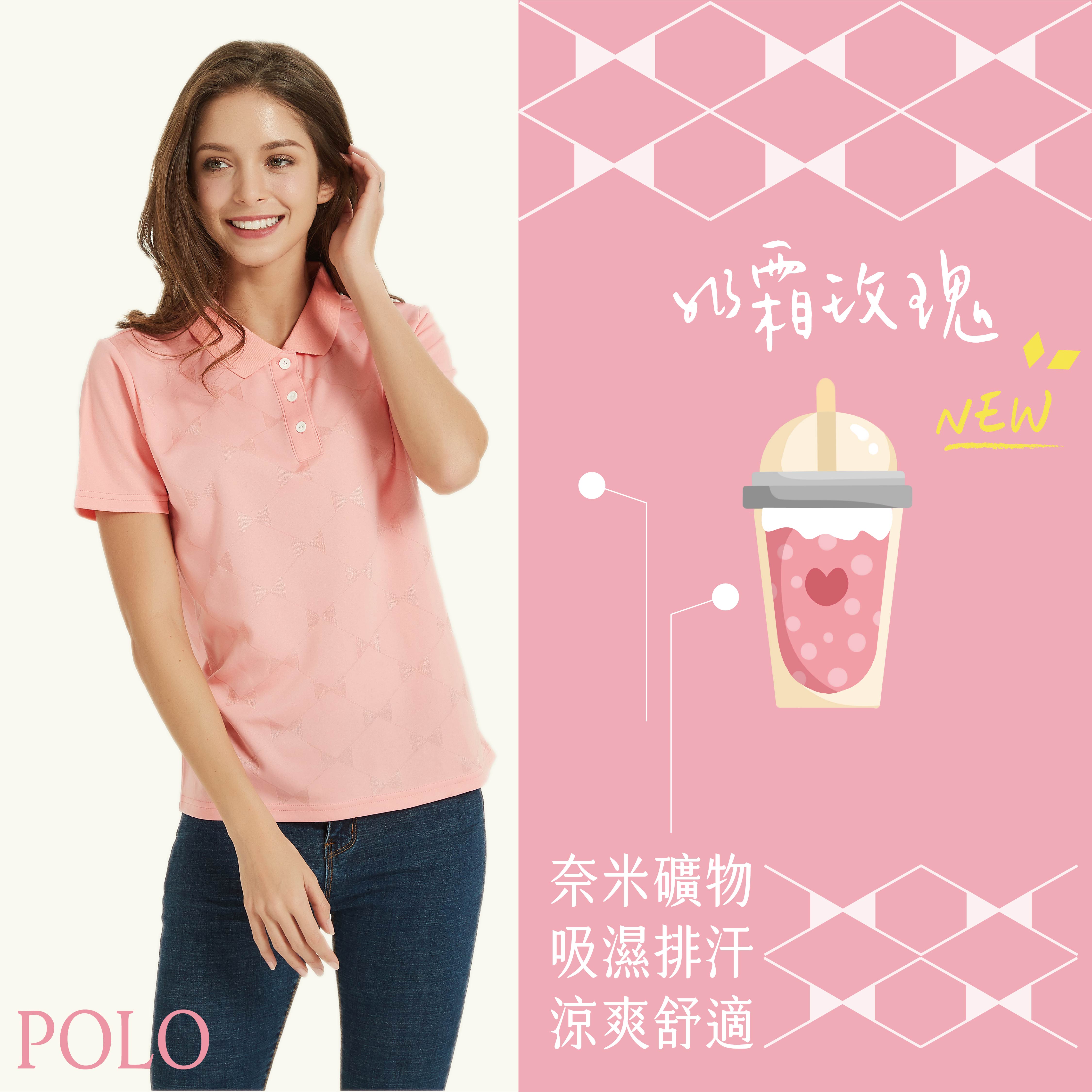 奶霜玫瑰polo-03 2.jpg