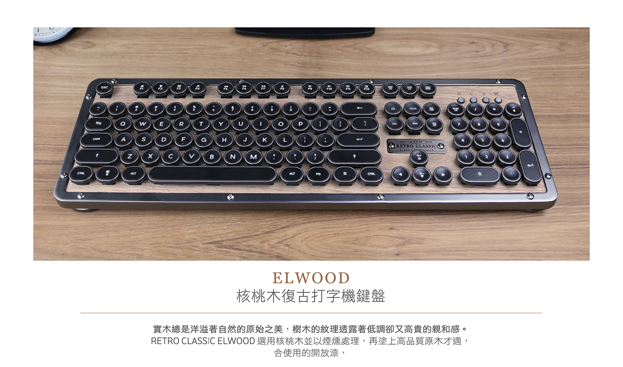 Macro Sistemas - El Teclado Azio Retro Classic Elwood