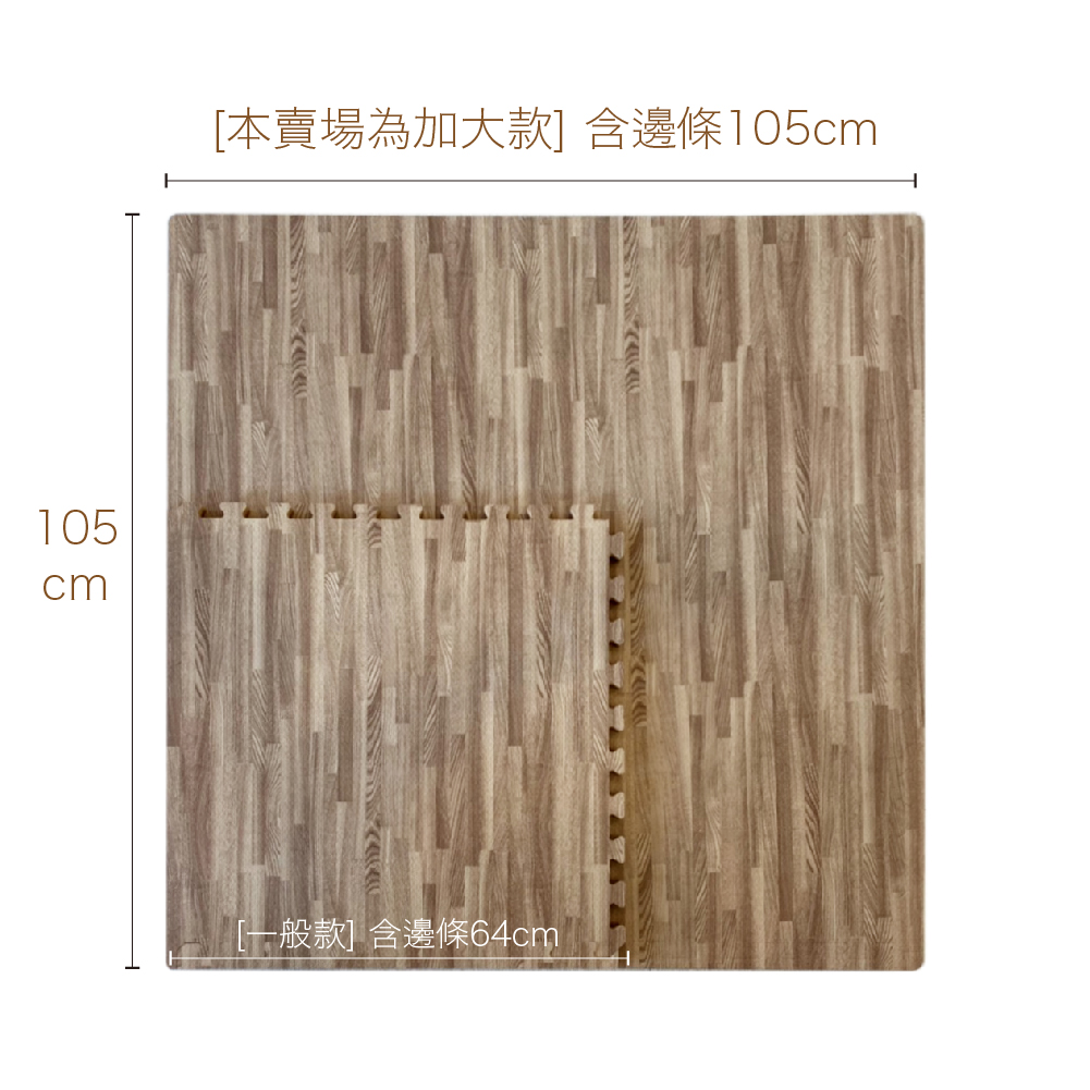 咖木紋105_新版_23-23