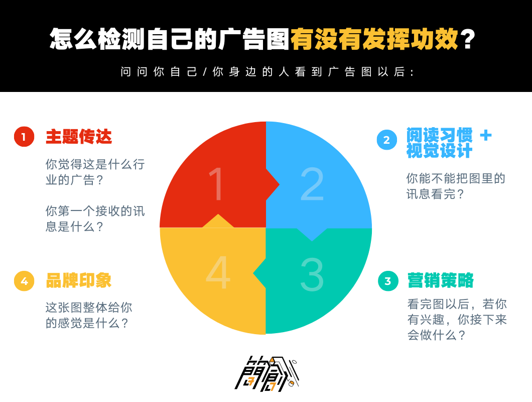 just creative 77 long (3).png