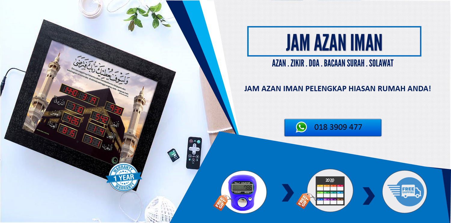 JAM AZAN DIGITAL | JAM AZAN DIGITAL