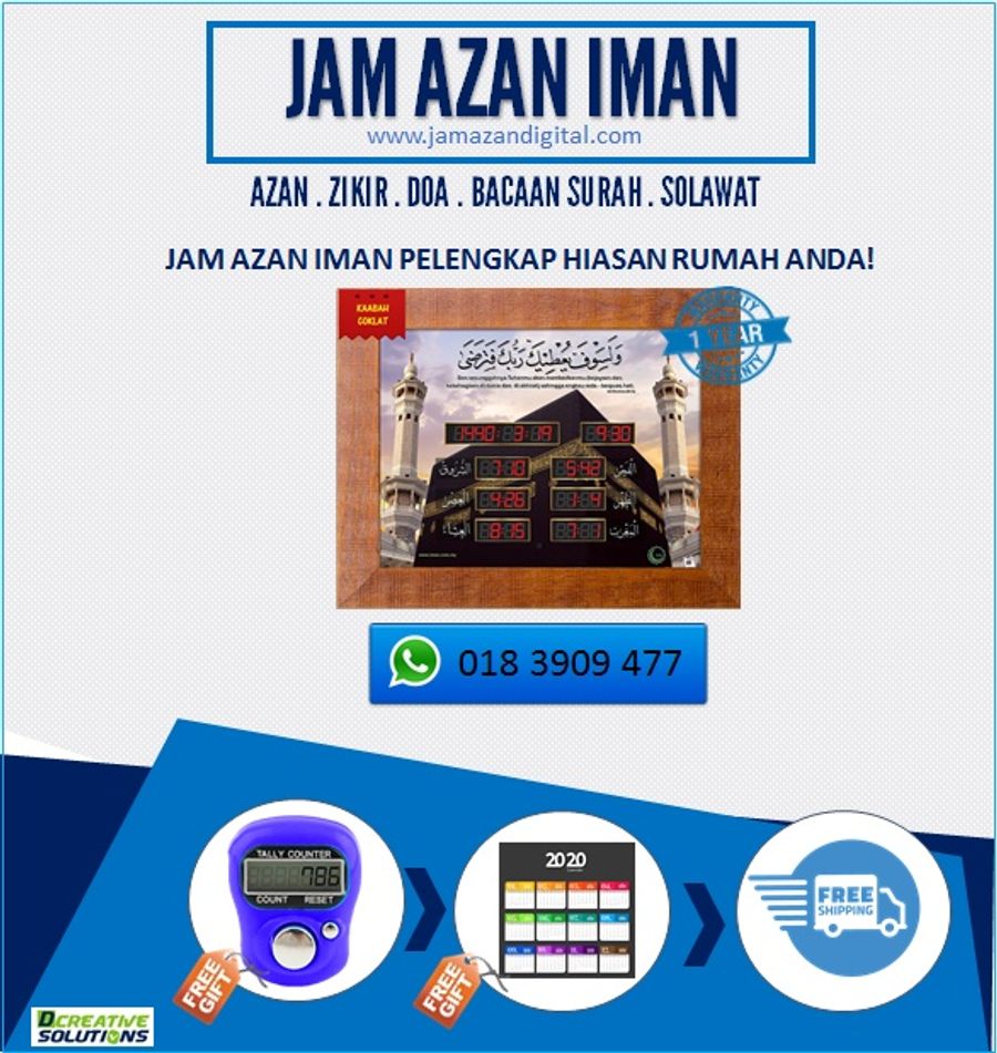 JAM AZAN DIGITAL | JAM AZAN DIGITAL