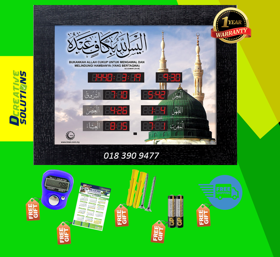 JAM AZAN DIGITAL | JAM AZAN DIGITAL