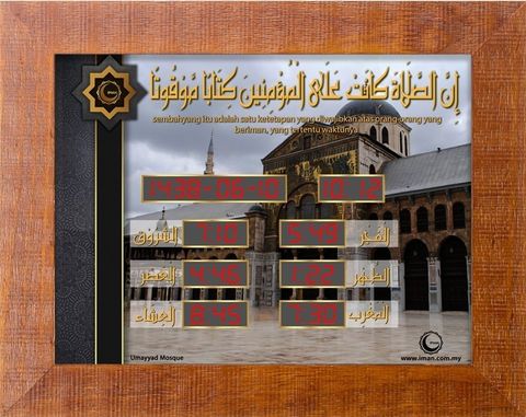 ummayad coklat.jpg